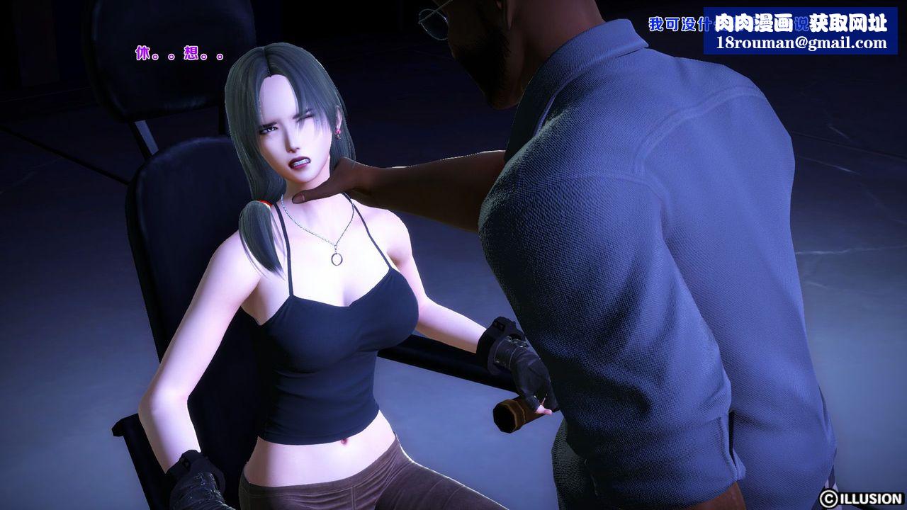 [3D]蝴蝶之殇第一季第09话