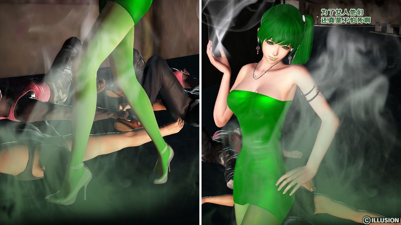 [3D]蝴蝶之殇第一季第09话