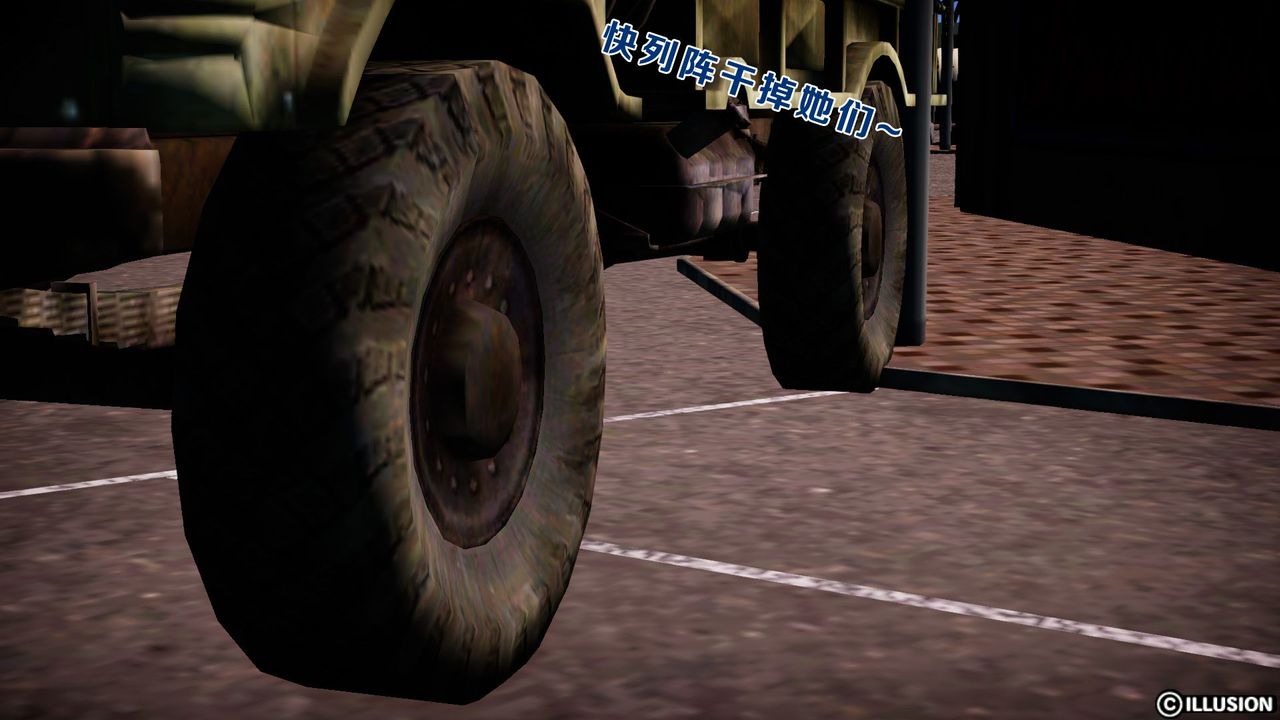 [3D]蝴蝶之殇第一季第09话