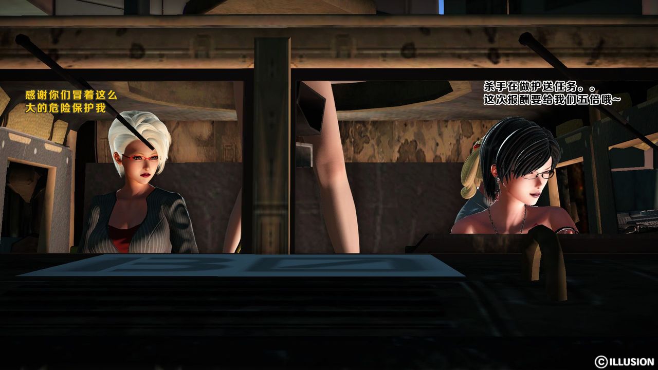 [3D]蝴蝶之殇第一季第09话