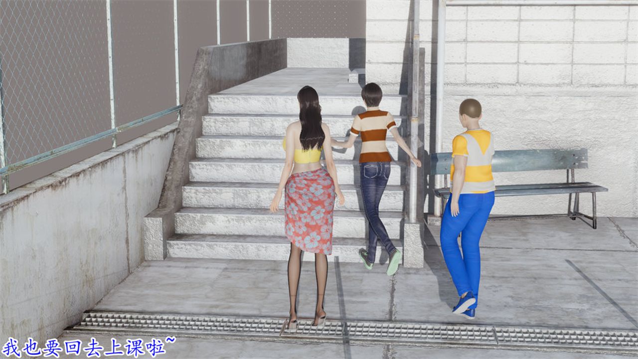 [3D]丝袜辣妈张静第11话