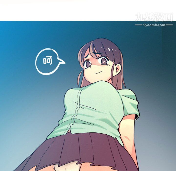 情事物语UP第3话