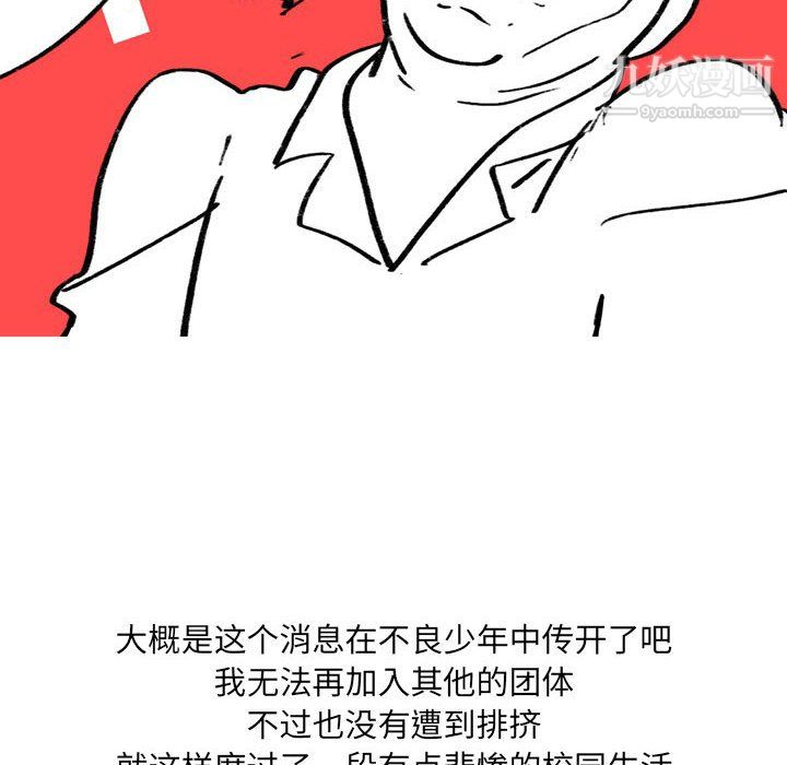 情事物语UP第3话