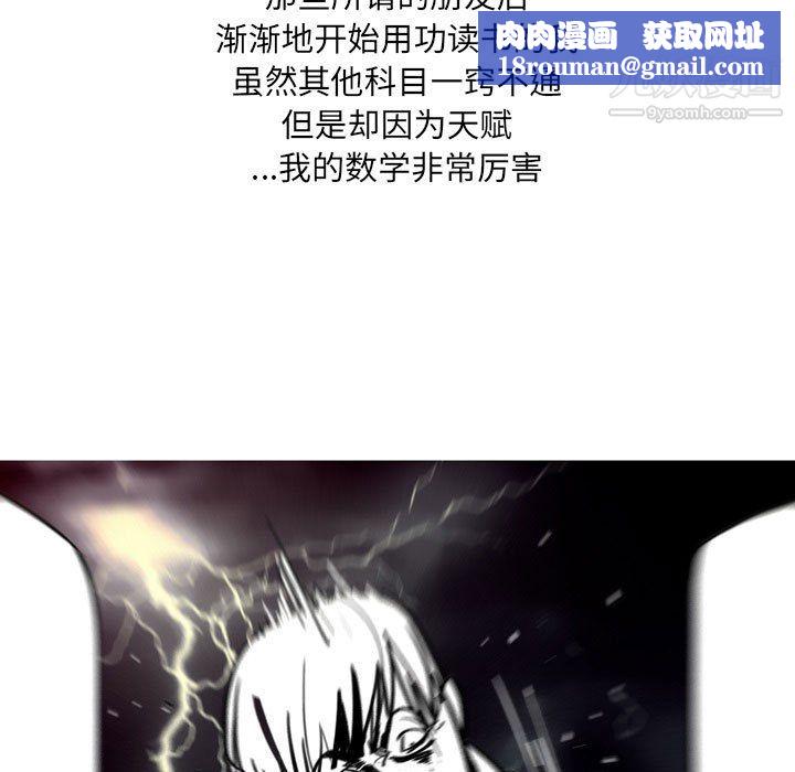 情事物語UP第3話