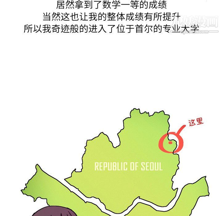 情事物语UP第3话