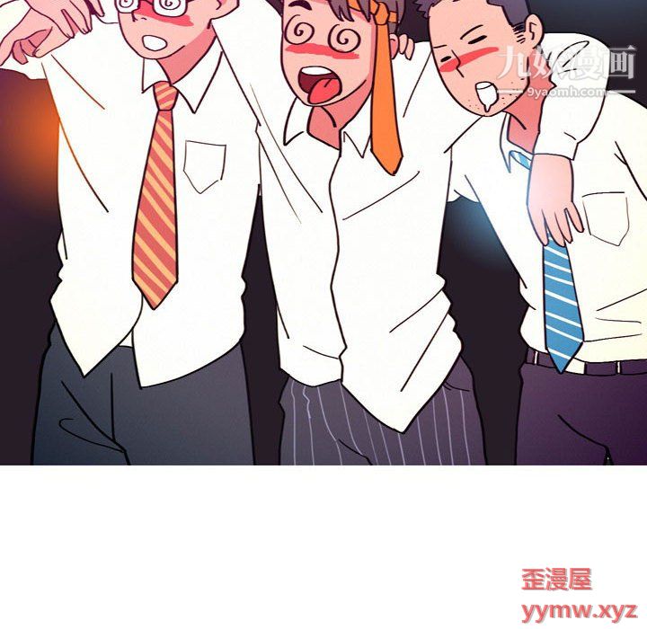 情事物语UP第3话