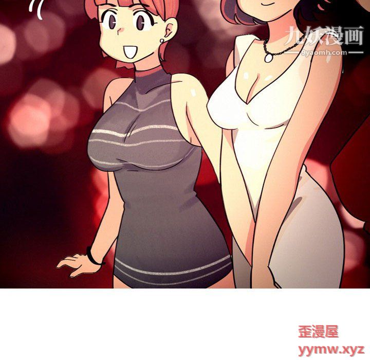 情事物语UP第3话