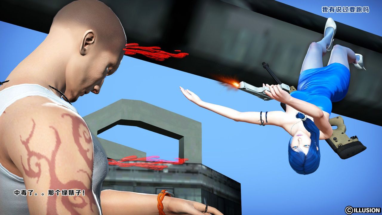 [3D]蝴蝶之殤第一季第10話