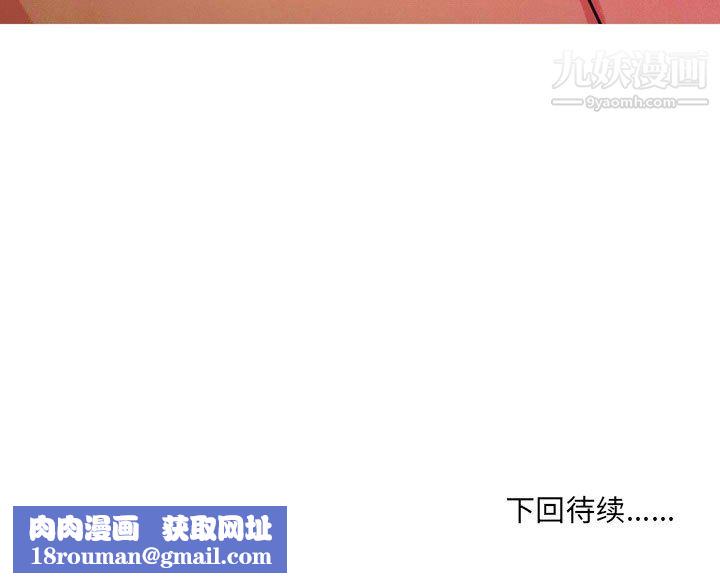 情事物语UP第3话