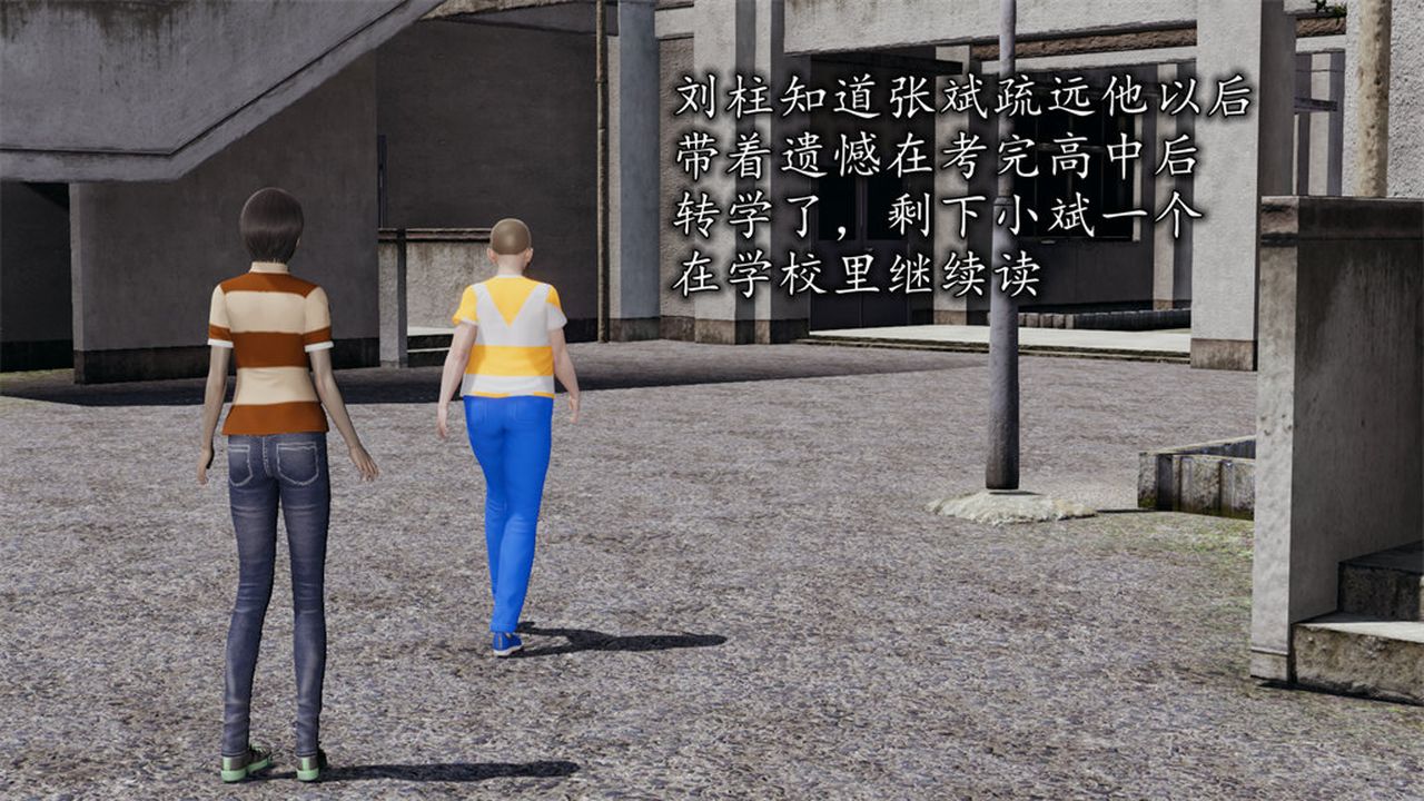 [3D]丝袜辣妈张静第11话