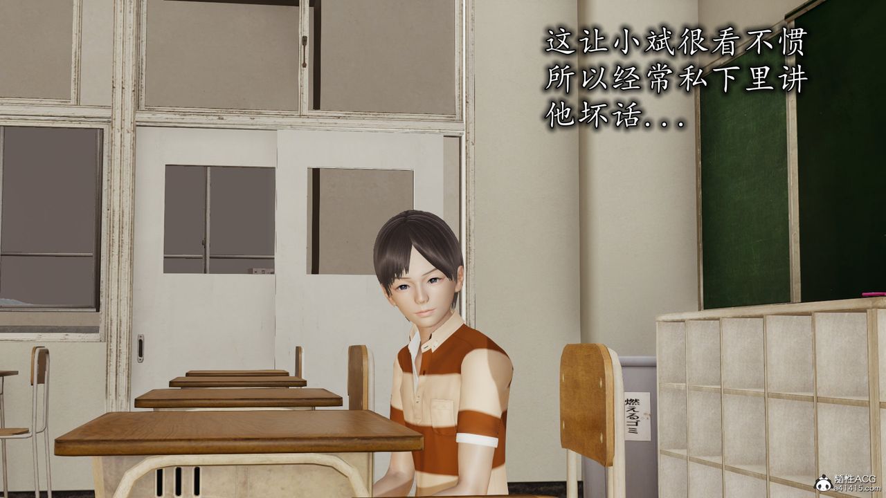 [3D]丝袜辣妈张静第12话