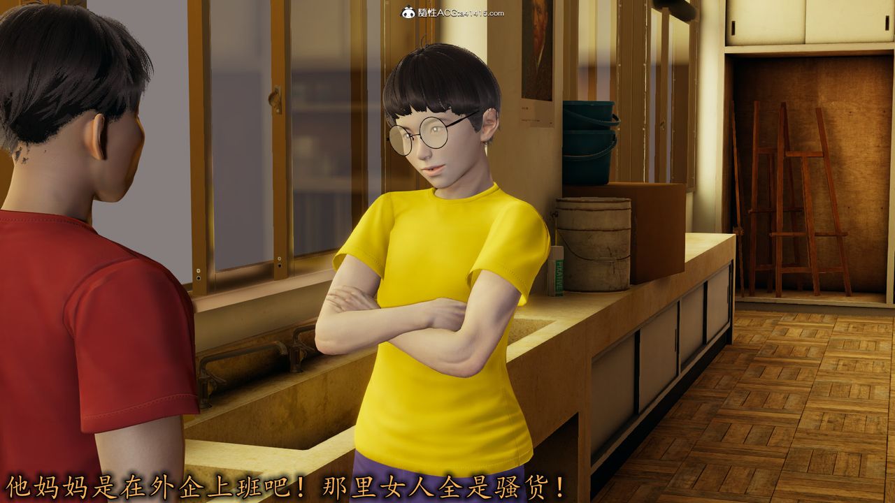 [3D]丝袜辣妈张静第12话