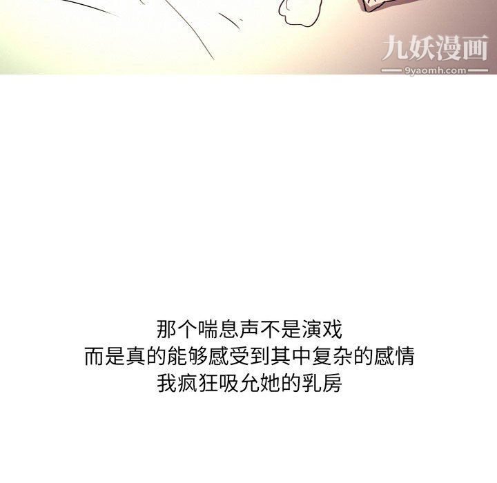 情事物语UP第4话