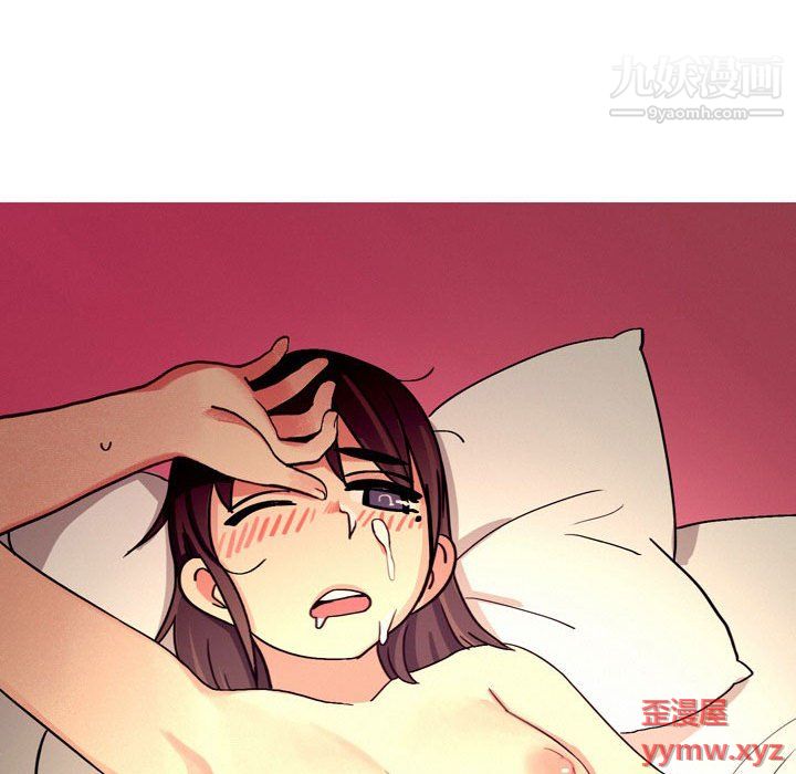 情事物語UP第4話