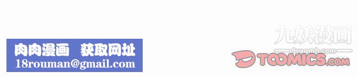 情事物语UP第4话