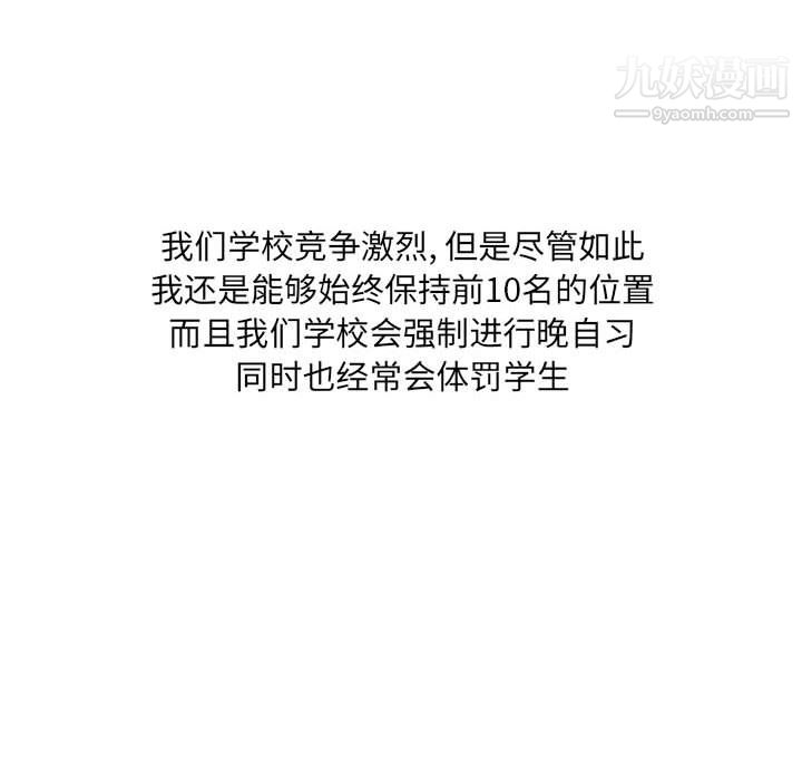 情事物语UP第5话