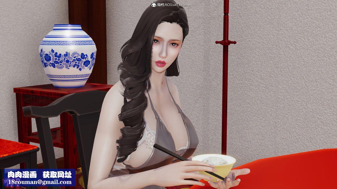 [3D]丝袜辣妈张静第12话