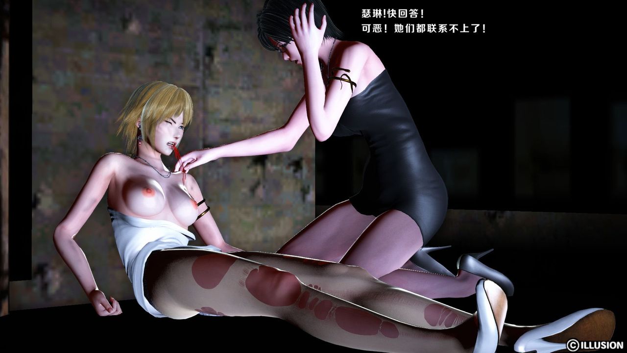 [3D]蝴蝶之殤第一季第10話