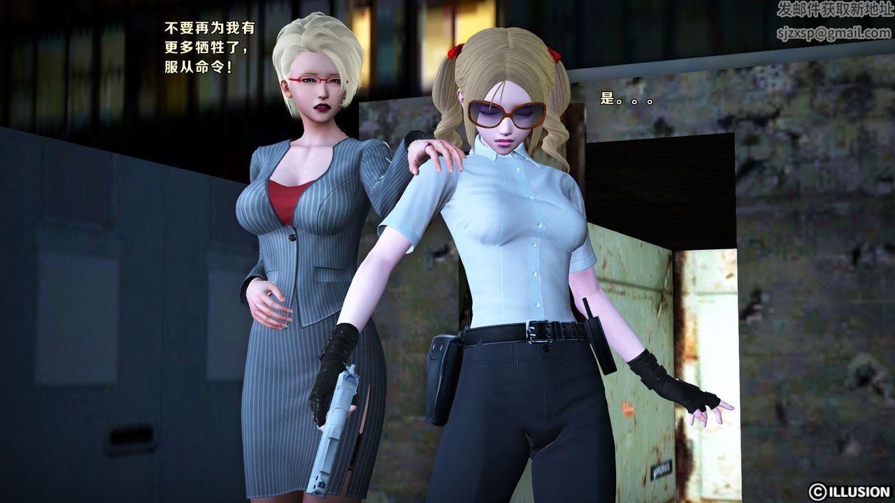 [3D]蝴蝶之殇第一季第11话