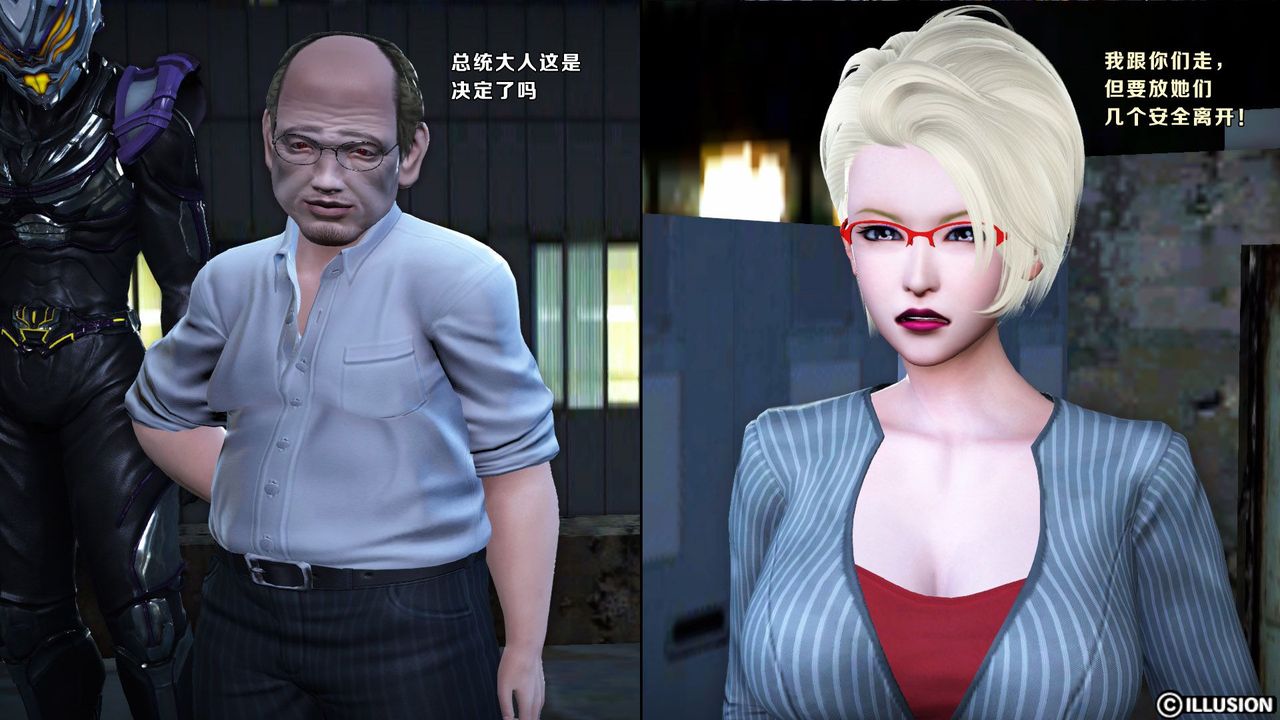 [3D]蝴蝶之殇第一季第11话