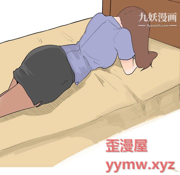 情事物语UP第5话