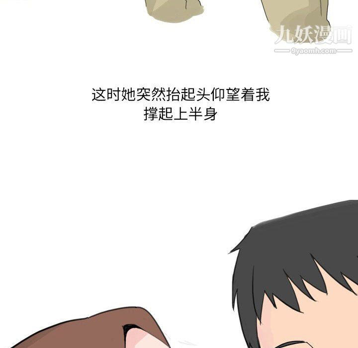 情事物语UP第6话