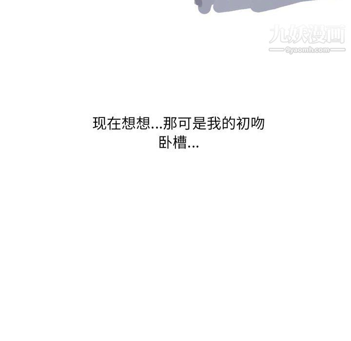 情事物语UP第6话