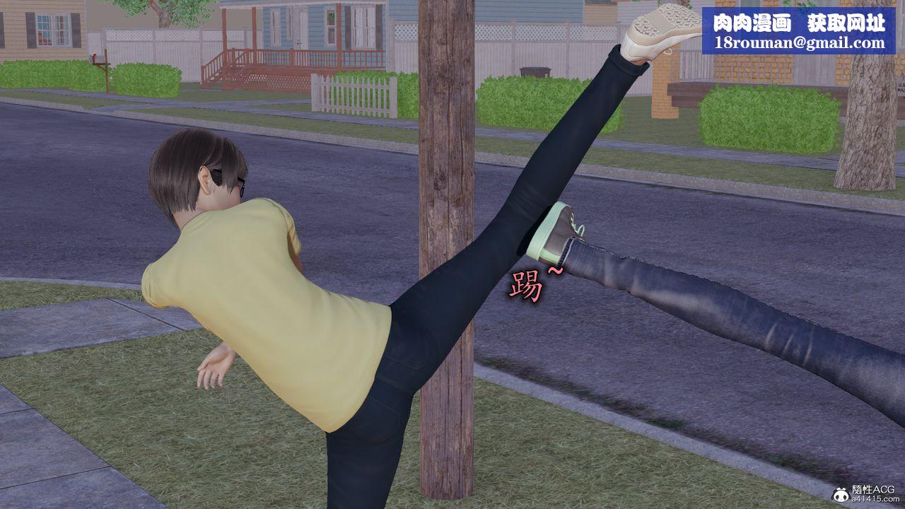 [3D]丝袜辣妈张静第13话