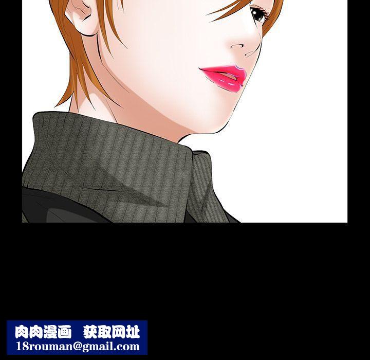 [3D]丝袜辣妈张静第13话