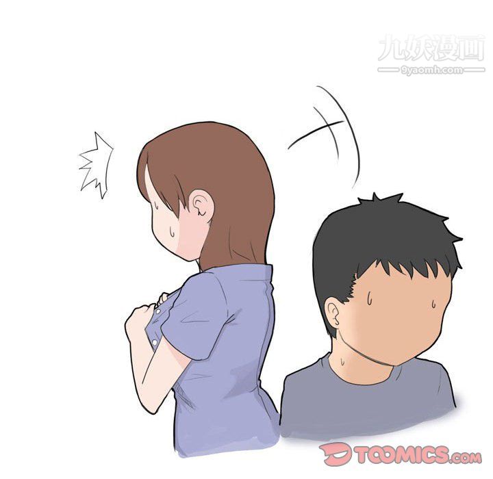 情事物语UP第6话