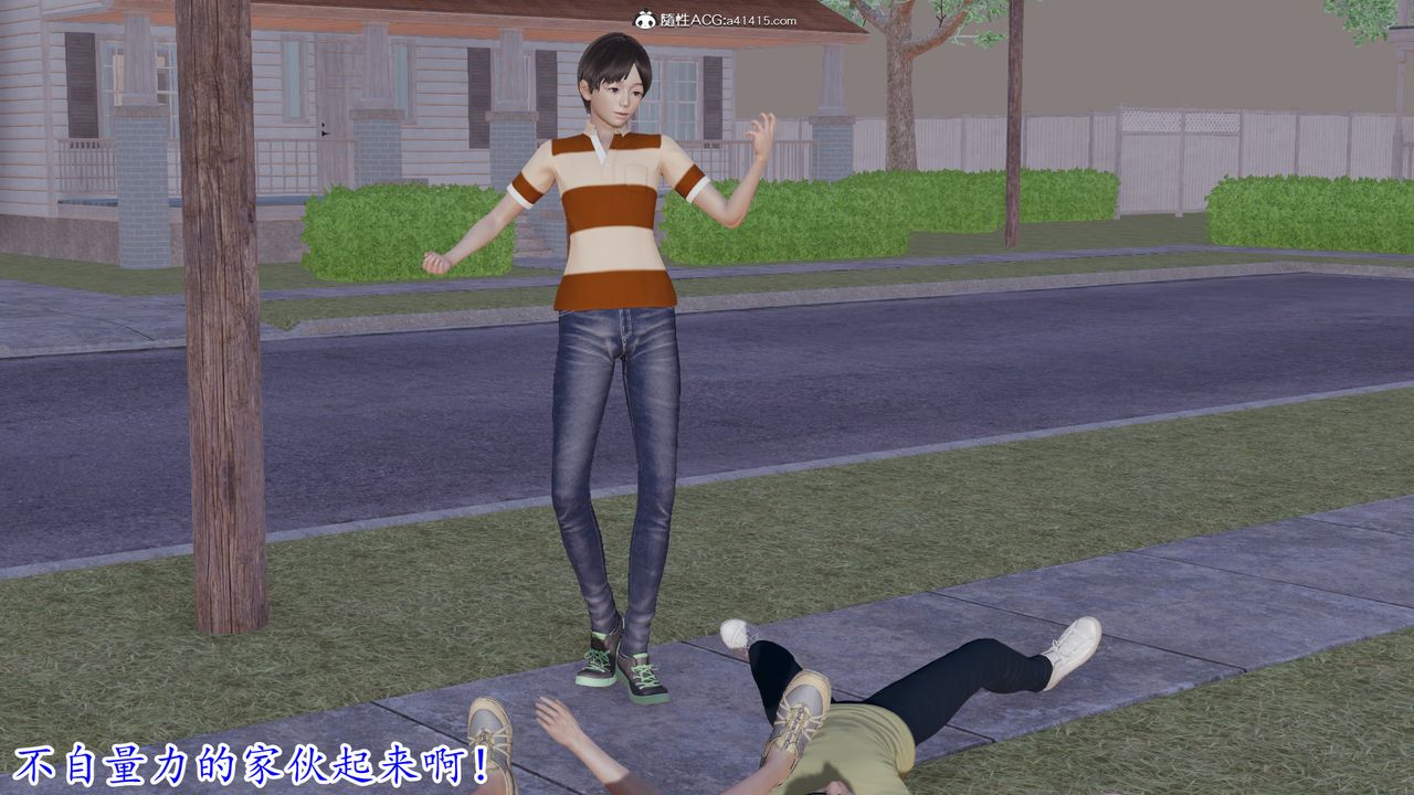 [3D]丝袜辣妈张静第13话