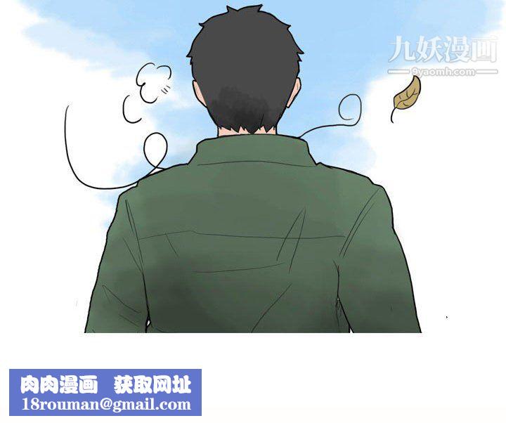 情事物语UP第6话