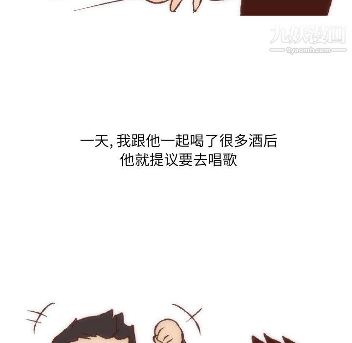 情事物语UP第7话