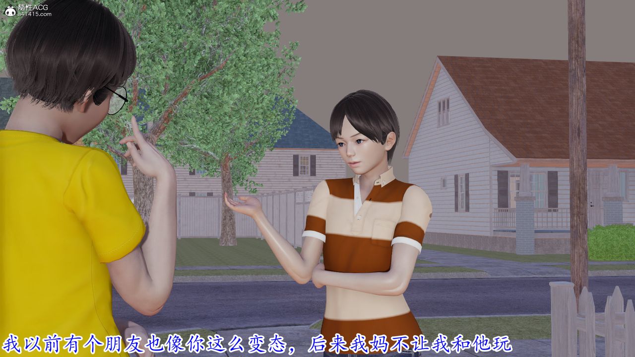 [3D]丝袜辣妈张静第13话