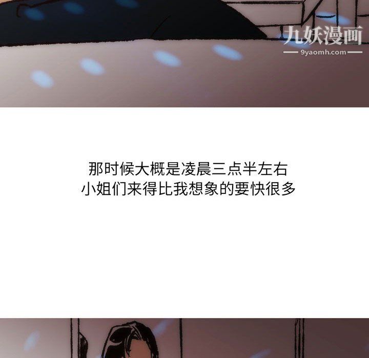 情事物語UP第7話