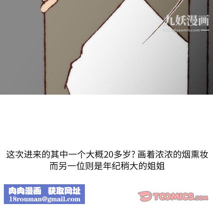 情事物语UP第7话