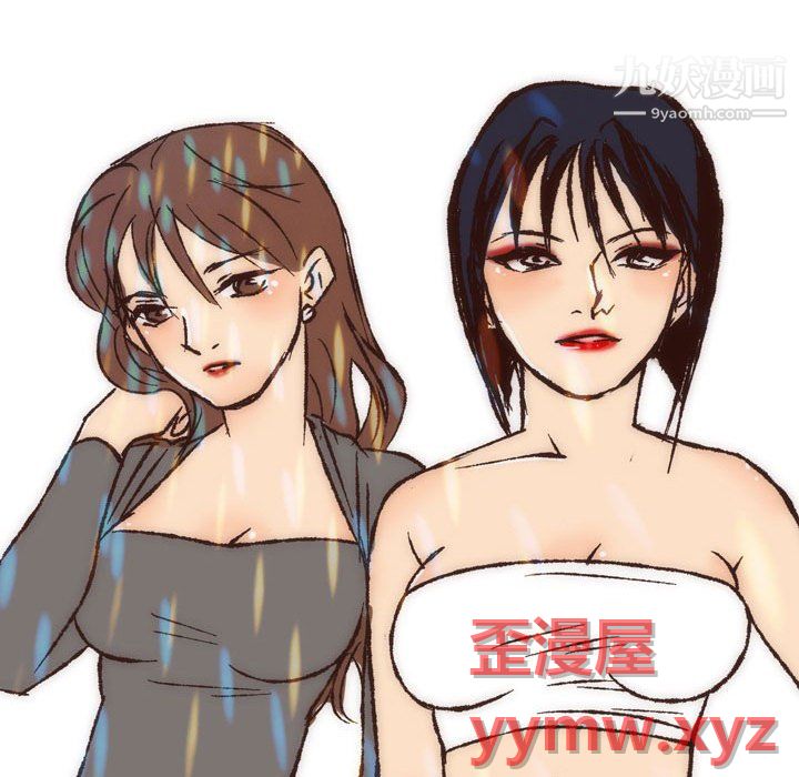 情事物语UP第7话