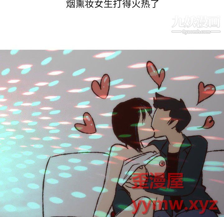 情事物语UP第7话