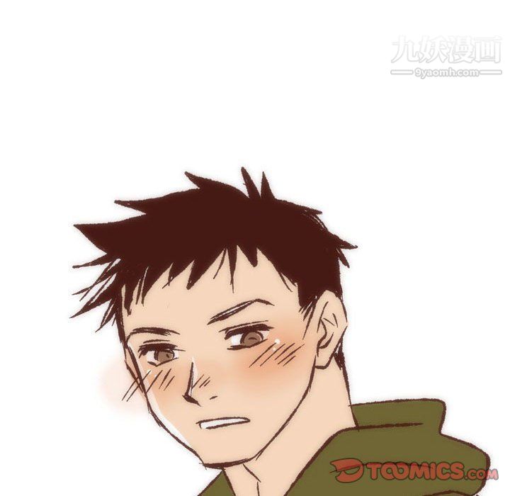 情事物語UP第7話