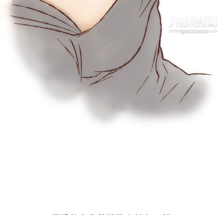 情事物语UP第7话