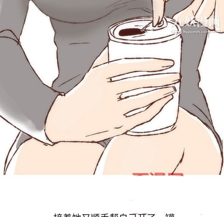 情事物语UP第7话
