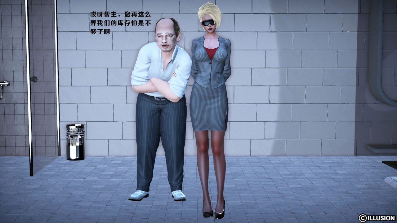 [3D]蝴蝶之殇第一季第11话