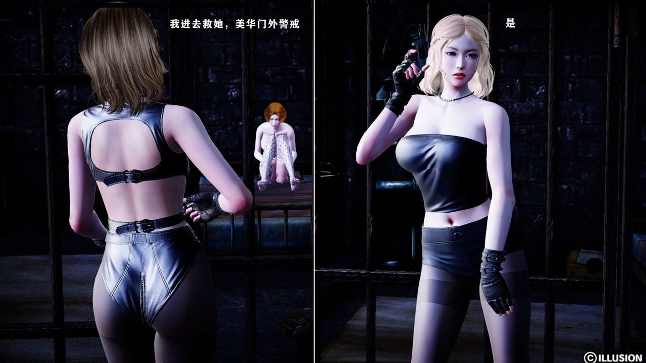 [3D]蝴蝶之殇第一季第12话