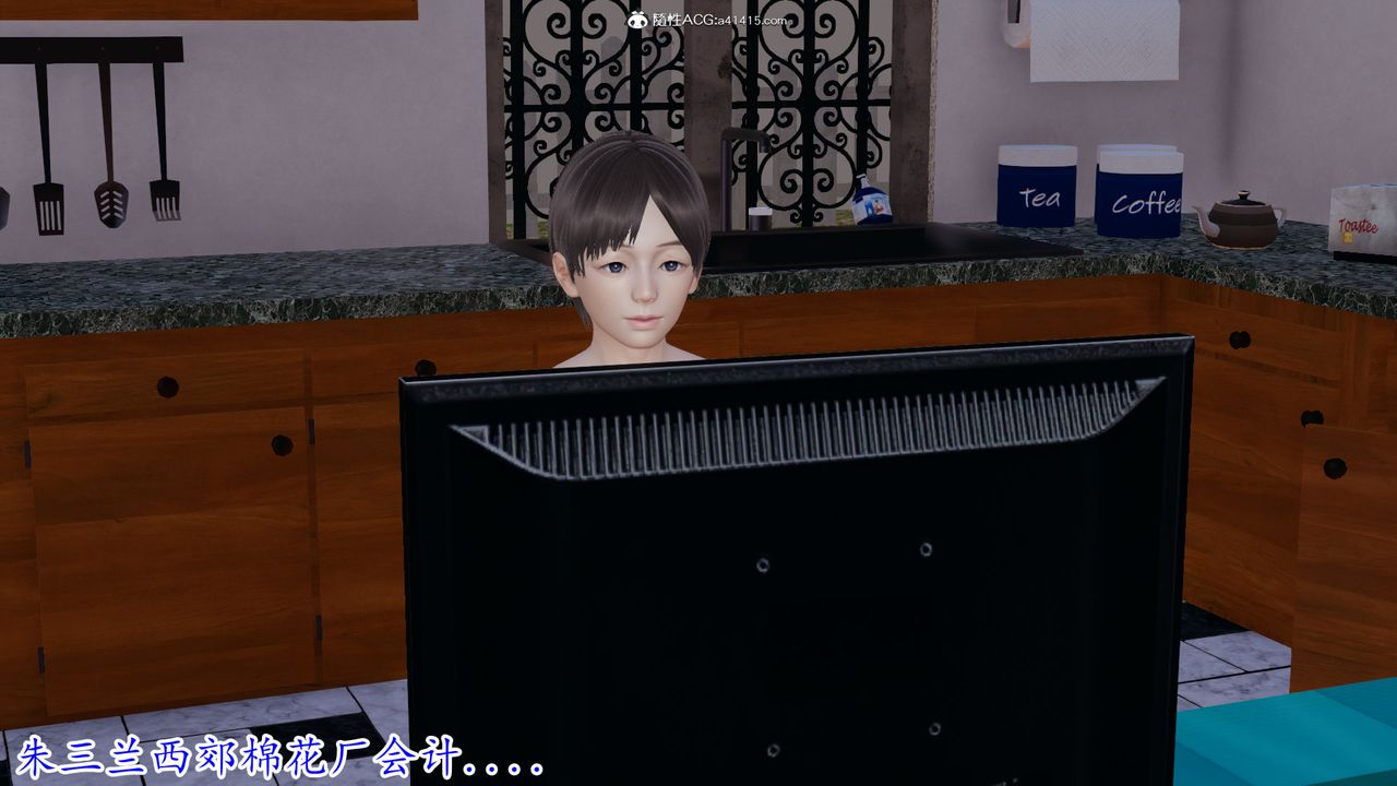 [3D]絲襪辣媽張靜第14話