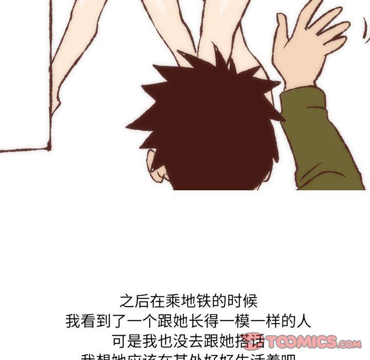 情事物语UP第8话