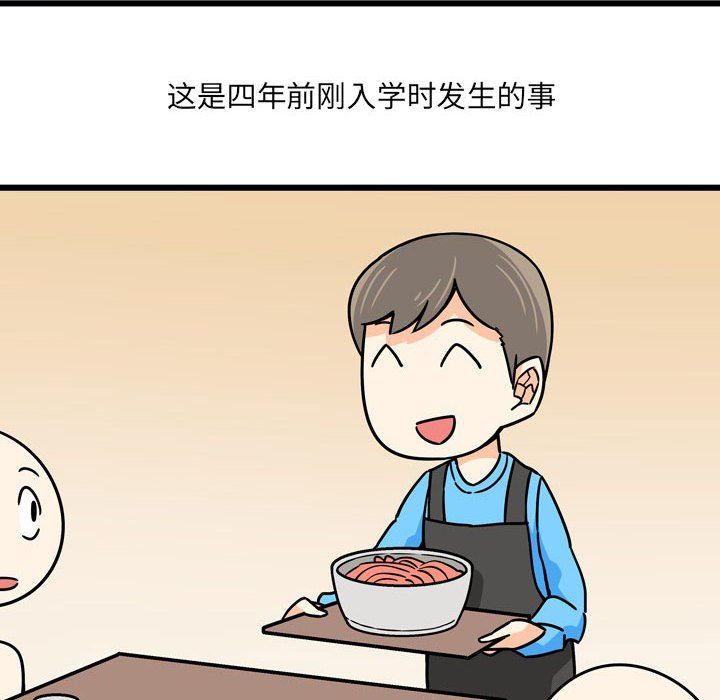 情事物语UP第9话