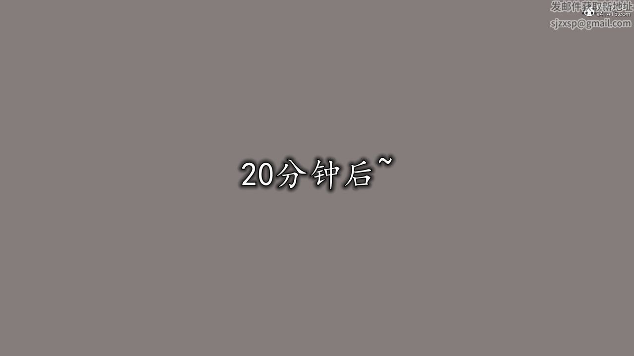 [3D]丝袜辣妈张静第15话