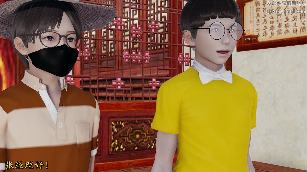 [3D]丝袜辣妈张静第15话