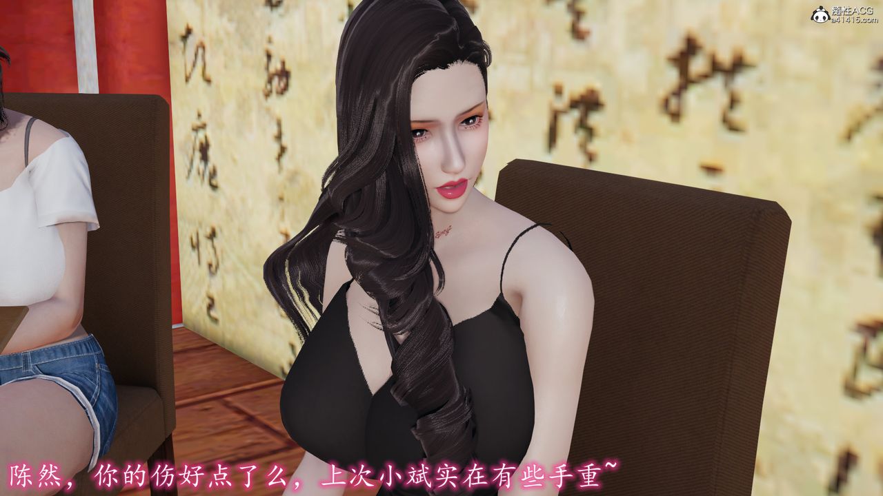 [3D]丝袜辣妈张静第15话