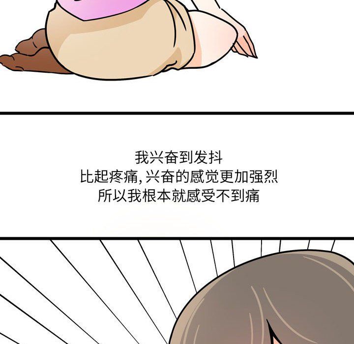 情事物語UP第10話